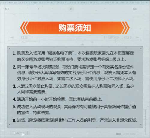 歡迎來到卡莫納，二周年慶典落戶重慶