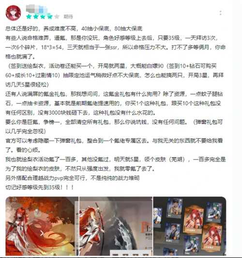 一款游戲怎么就讓《龍族》熱度倒回十年前？