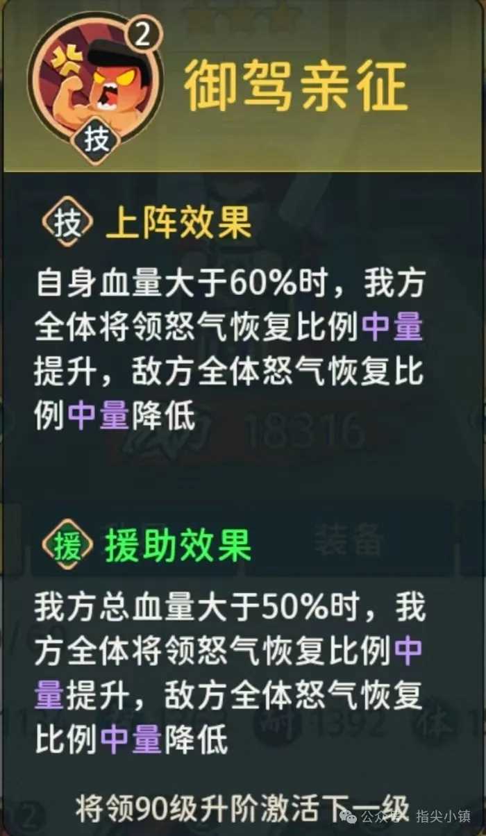 指尖無雙S4暴擊隊搭配攻略