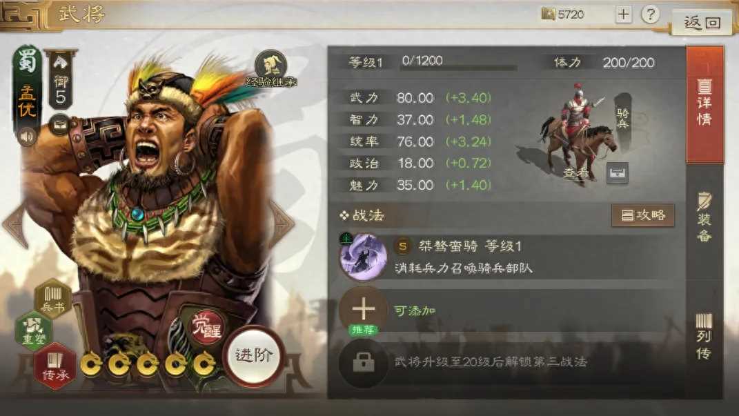 三國志戰(zhàn)棋版PK3新武將實戰(zhàn)強度測評大全