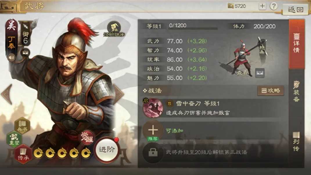 三國志戰(zhàn)棋版PK3新武將實戰(zhàn)強度測評大全