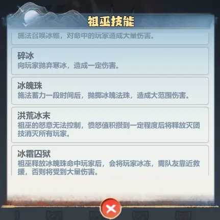 主宰世界祖巫狩獵傷害怎么提升