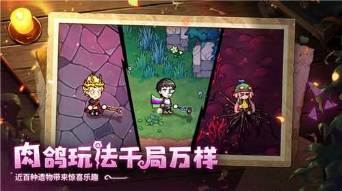 Steam特別好評動作肉鴿游戲《魔法工藝》11月2日正式上線