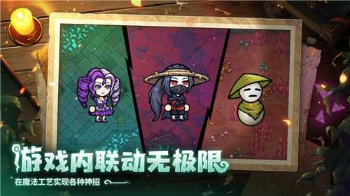 Steam特別好評動作肉鴿游戲《魔法工藝》11月2日正式上線